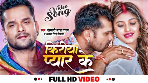 bhojpuri super hit song